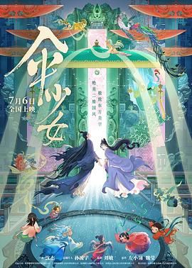 18岁看的电影